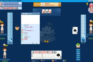 我爱记牌器v4.04.505去广告
