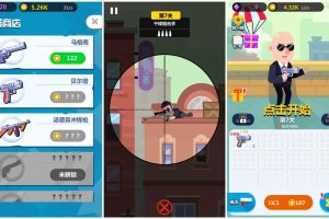 射击游戏 光头探长绿化版