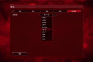 瘟疫公司：物竞天择1.17.0