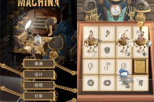 滑动解谜游戏迷宫机械绿化版
