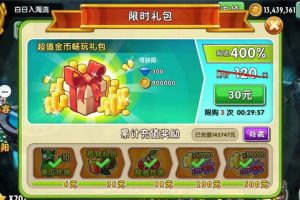 安卓植物大战僵尸2学习版
