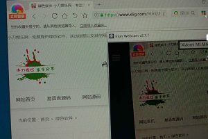 Iriun Webcam摄像头v2.7.7无广告