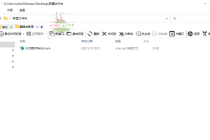 QTTabBar资源管理器v1.5.5优化版
