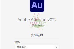 Adobe Audition 2022 v22.6.0.66