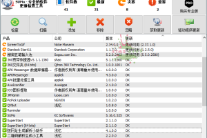 SUMo软件升级检测v5.16.0.525
