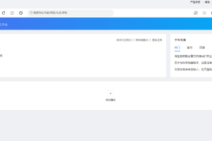 淘宝千牛工作台v9.07.03N绿色版