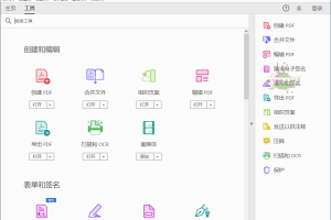 Acrobat Pro DC v2022.001.20142