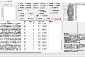 京东试用助手小京京v1.5.6