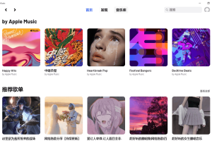 YesPlayMusic v0.4.4绿色版