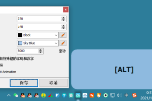 Keystroke Visualizer v2.0便携版