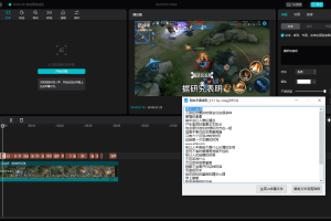 PC剪映字幕提取工具v1.4