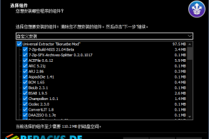 Universal Extractor v2.0 RC4增强版