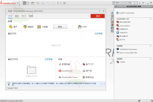SOLIDWORKS 2021 SP5.1