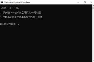 Photoshop2020 21.2.12精简版