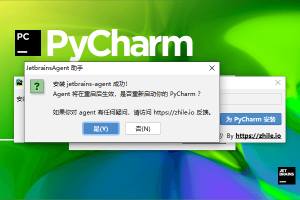 PyCharm 2021.1.3便携汉化版