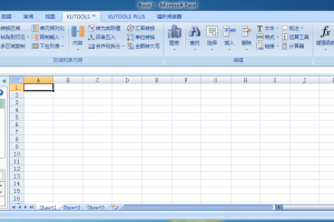 Kutools for Excel v24.00