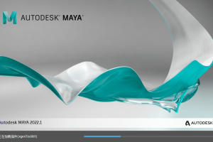 Autodesk Maya 2022.1