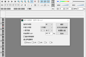 wavetone v2.61汉化版