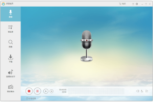 Apowersoft录音精灵v4.3.50
