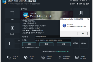 GiliSoft Video Editor v13.1.0