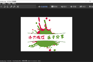 ACDSee Photo Studio 2021