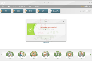 Freemake Video Converter