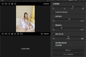 Image 2 LUT Pro v1.5.0