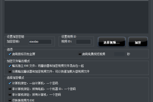 Password Protect Video Master