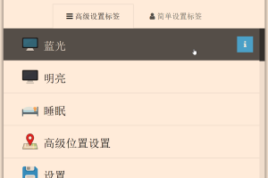 Iris Pro v1.2.0 绿色便携版