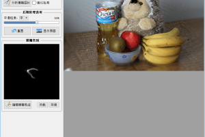 SmartDeblur v2.3 专业中文版