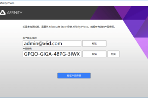 图像处理工具 Affinity Photo