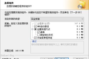 Microsoft Office 免激活精简版