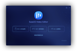 EaseUS Video Editor v1.6.0.35