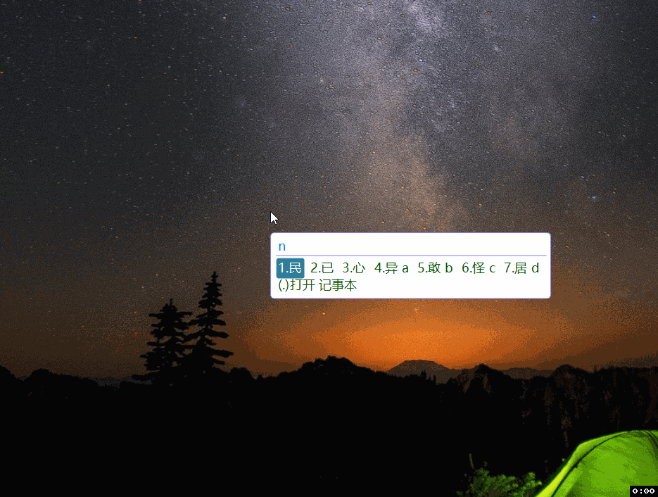 文本编辑器Notepad3 v5.20.411.2