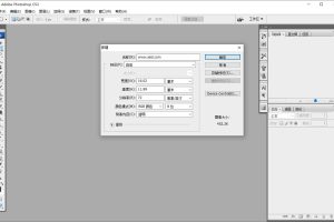 Photoshop CS3 绿色精简版