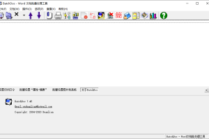 Word文档批量处理Batchdoc
