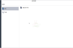 项目管理软件Edraw Project