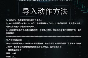 最强PS插件增效工具合集包