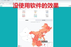 防屏幕截图录像ScreenWings
