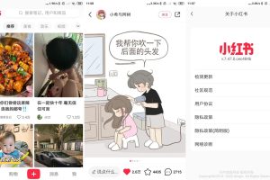 安卓小红书v7.47无广告谷歌版