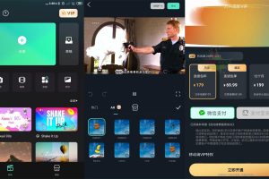 安卓万兴喵影v6.0.4高级版