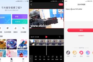 安卓酷影视频剪辑v1.1.0高级版