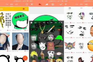 安卓暴走P图v3.0.4绿化版