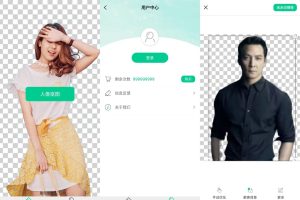 安卓傲软抠图v1.4.1绿化版