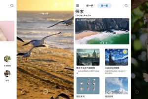 安卓白噪音v3.9.3会员版