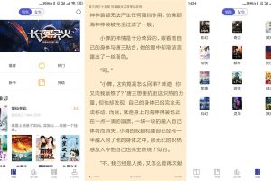 安卓白猫小说v1.3.3绿化版