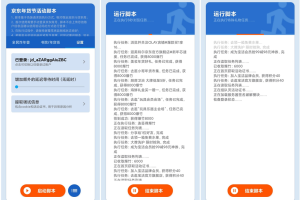 安卓京东自动炸年兽v4.1.1
