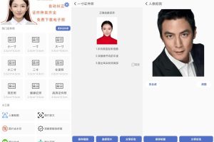 安卓无忧证件照v1.0.2绿化版