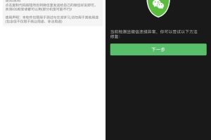 安卓微信恶搞好友卡死代码