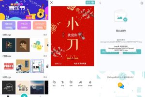 安卓Logo君 v1.10绿化版